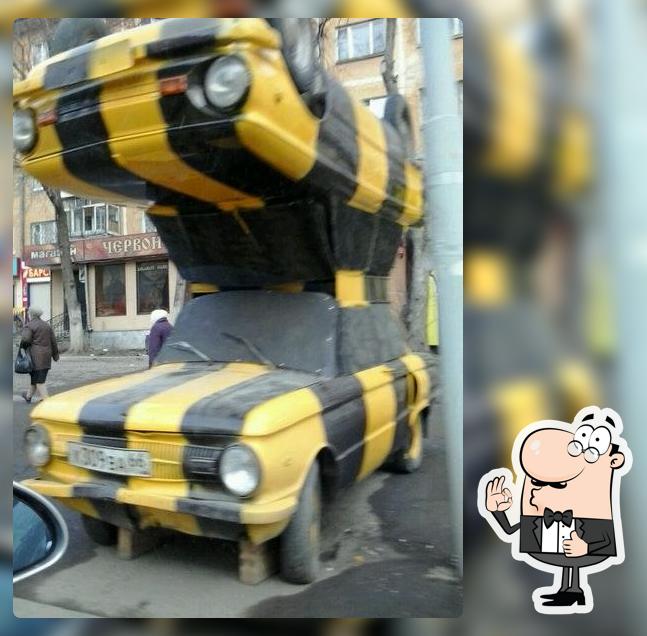 Пив & Ко