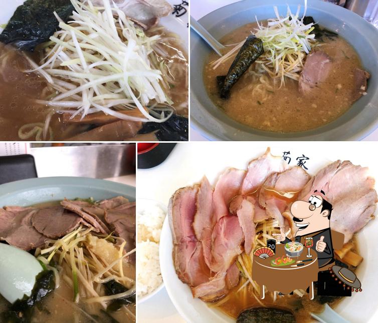 ラーメンショップ中村浜店