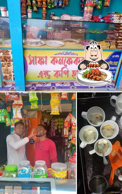শাহরাস্তি কফি হাউজ