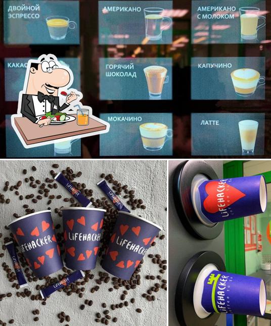 Lifehacker coffee