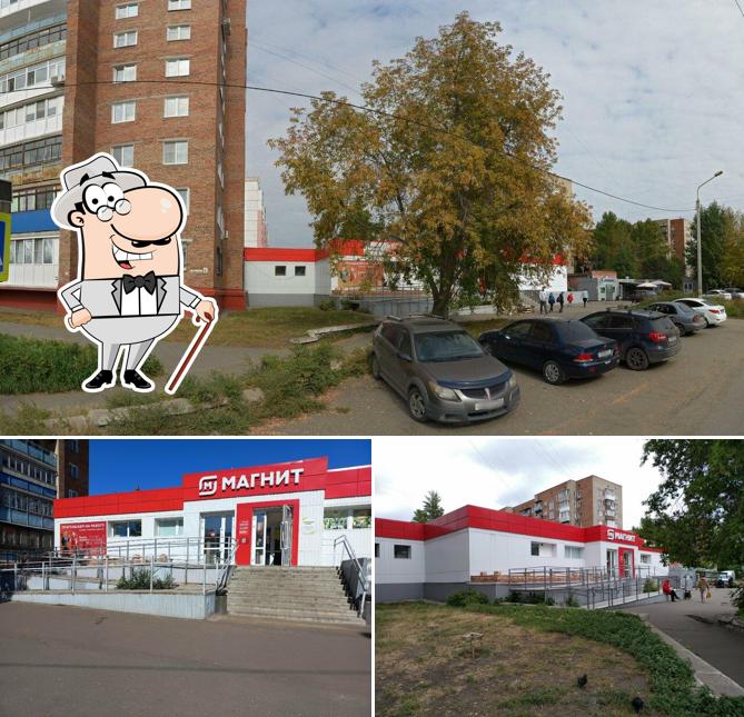 Магнит