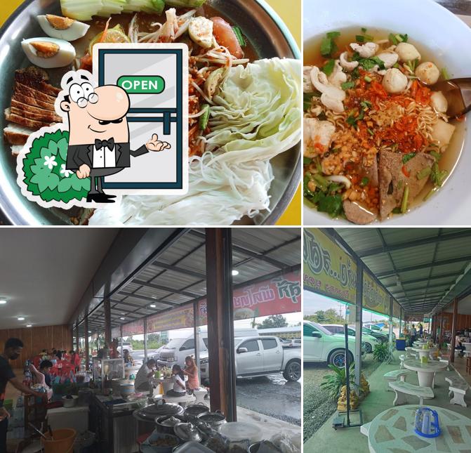 ร้านก๋วยเตี๋ยวเรืออยุธยา20/60