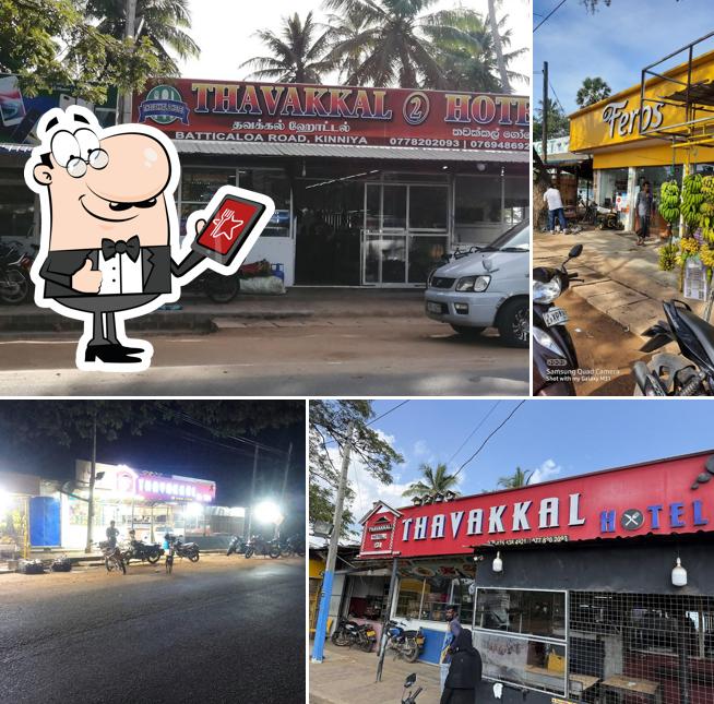 Thavakkal Hotel