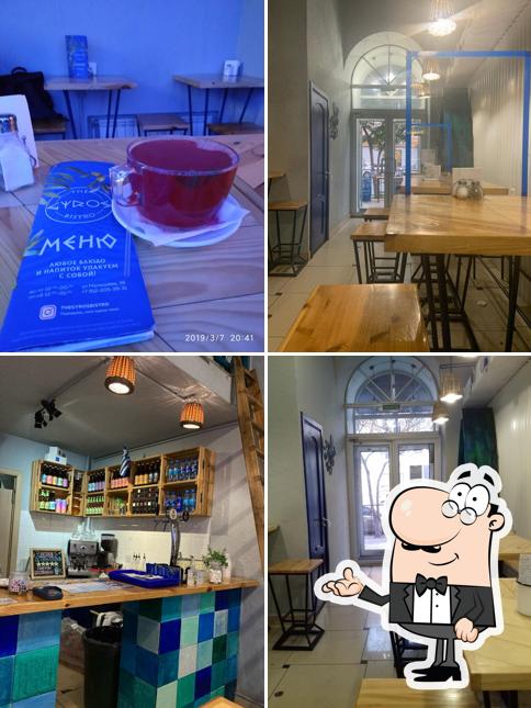 Гирос Бистро