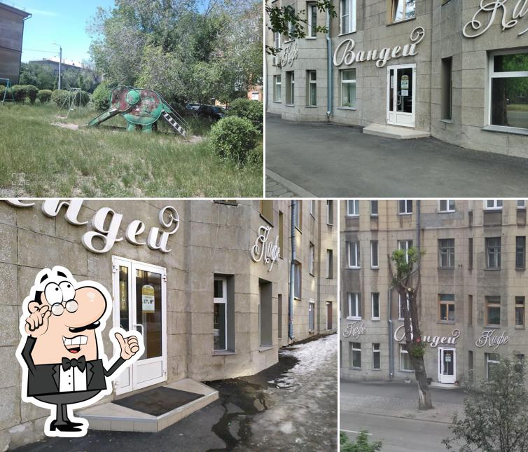Вандей