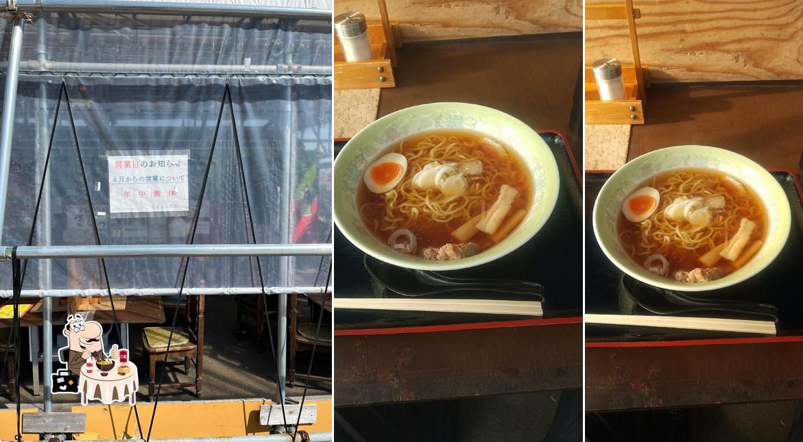 きどっこ食堂
