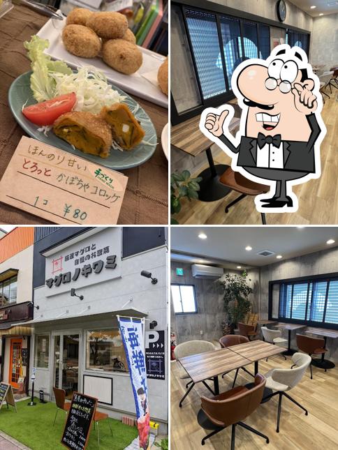 厳選マグロと自慢のお惣菜 マグロノキワミ