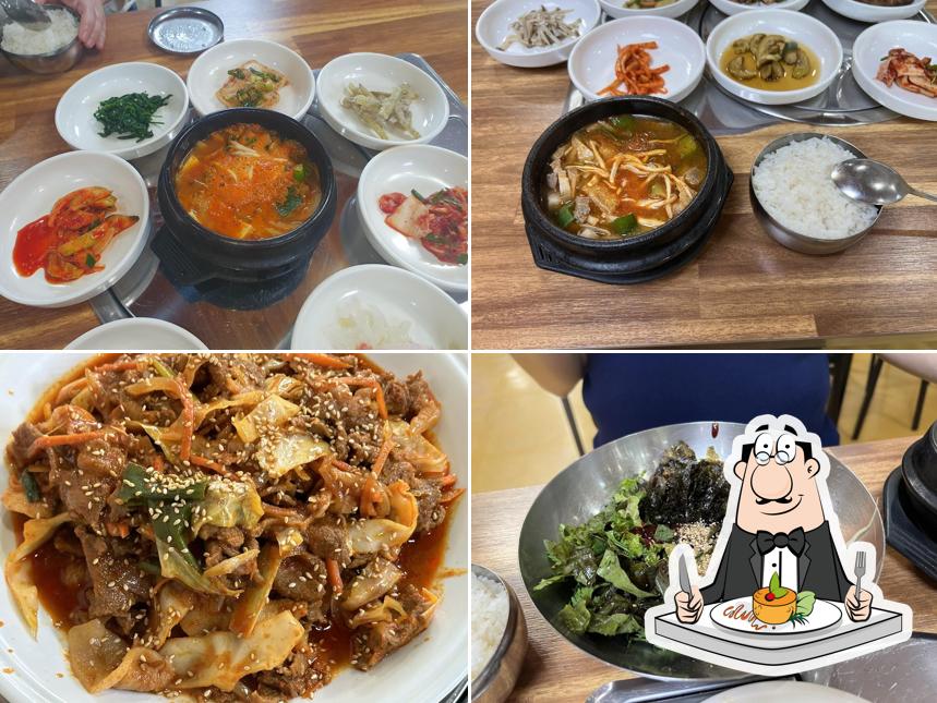 토속식당