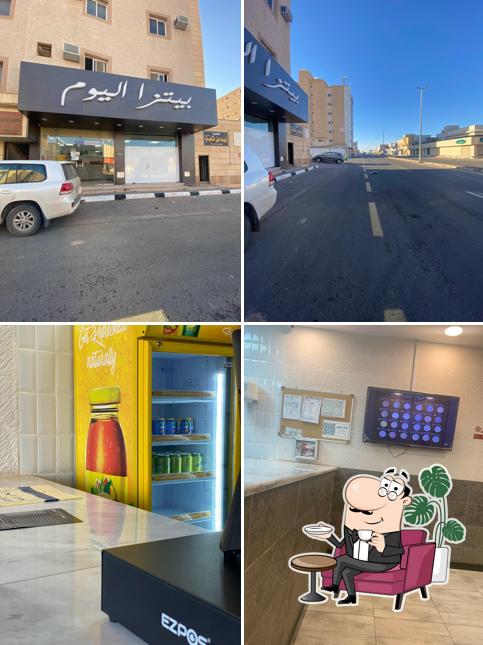 بيتزا اليوم