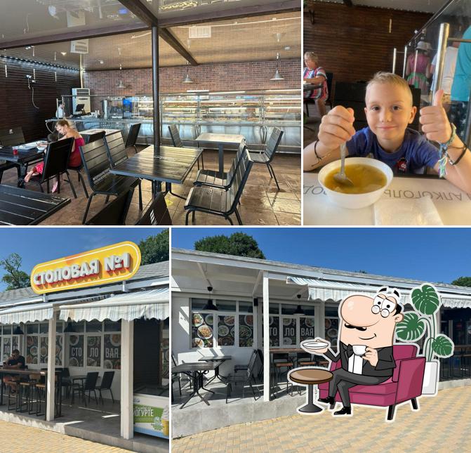 Голубая бухта