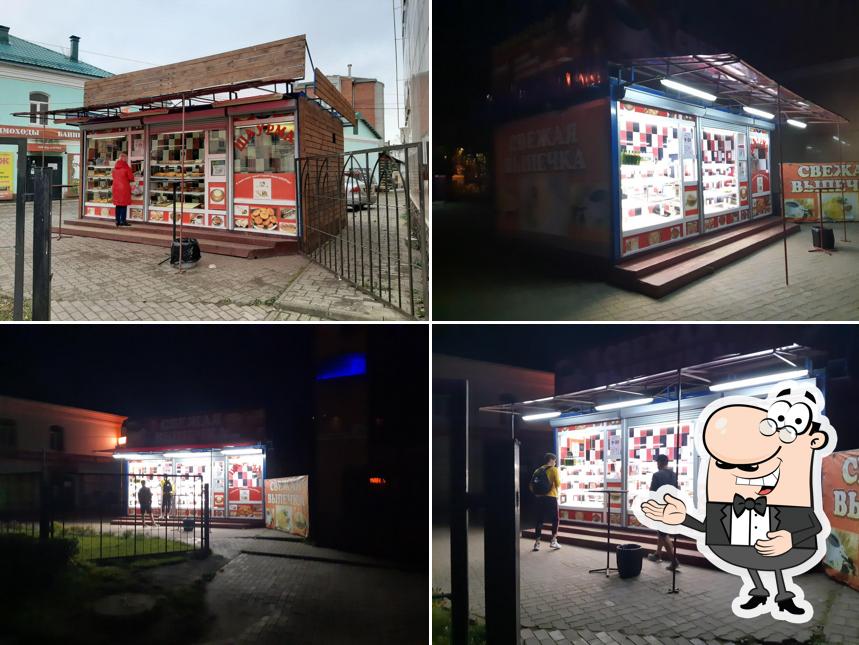 Свежая выпечка