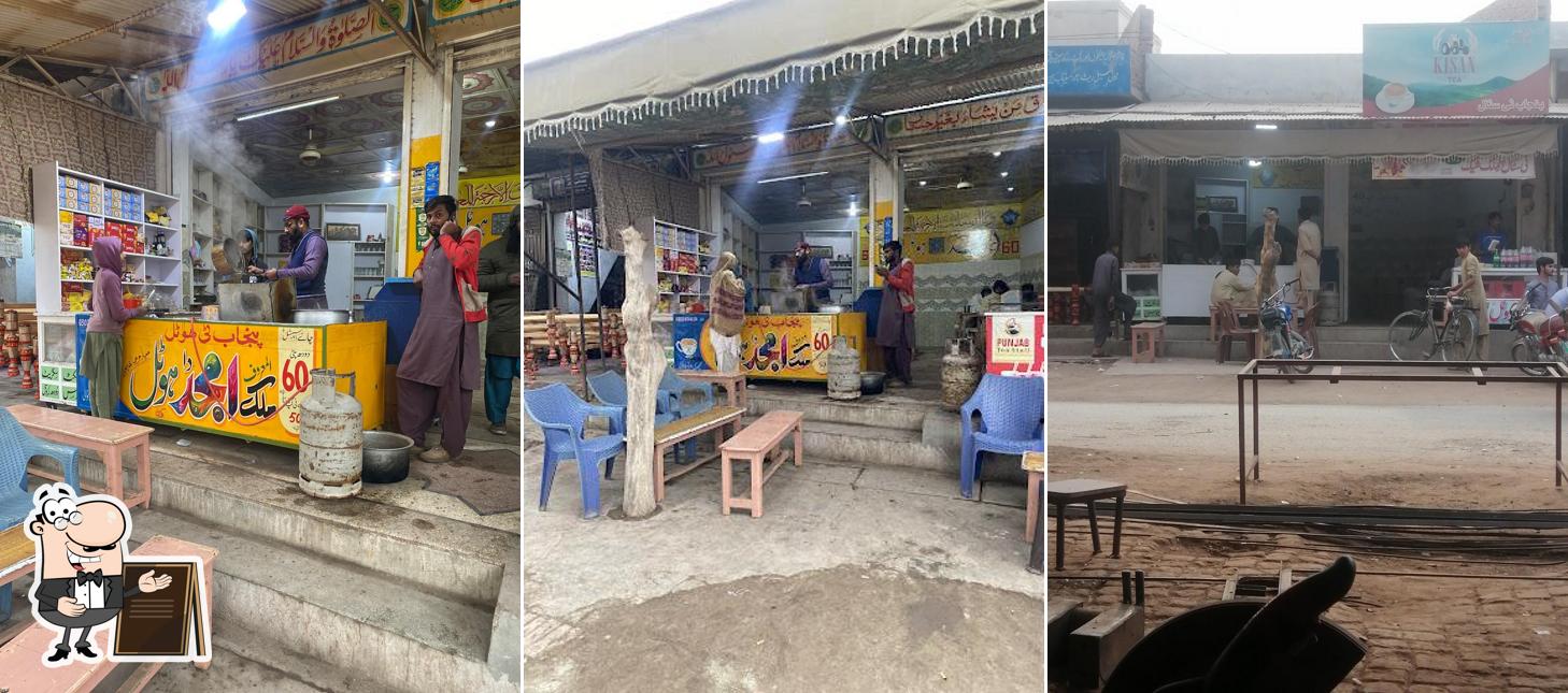 Punjab Tea Stall