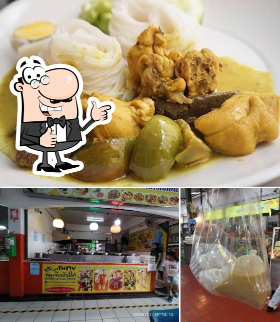 สมชายขนมจีนปักใต้เส้นสด ตลาดรังสิต