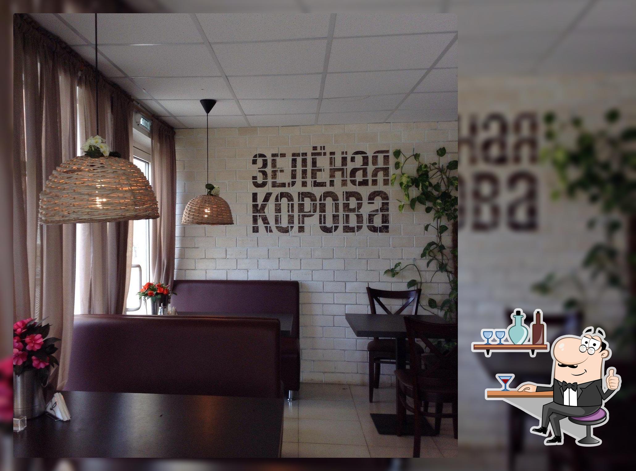 Green Cow / Эко Лавка