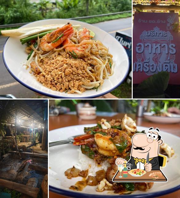 ร้าน ชอ.ช้าง