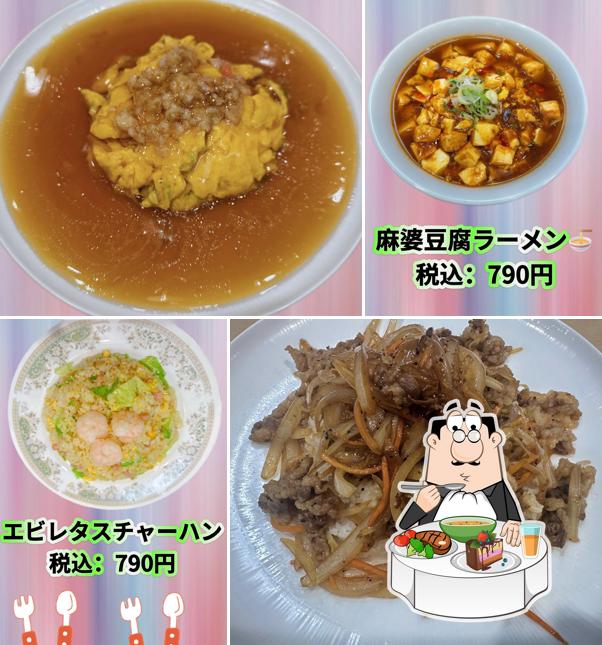 四季紅 栗東店