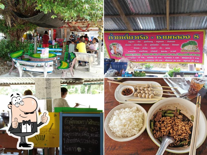 ร้านก๋วยเตี๋ยวเรือชายคลอง8