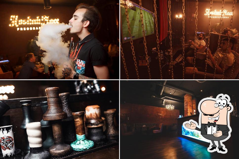 HookahPlace