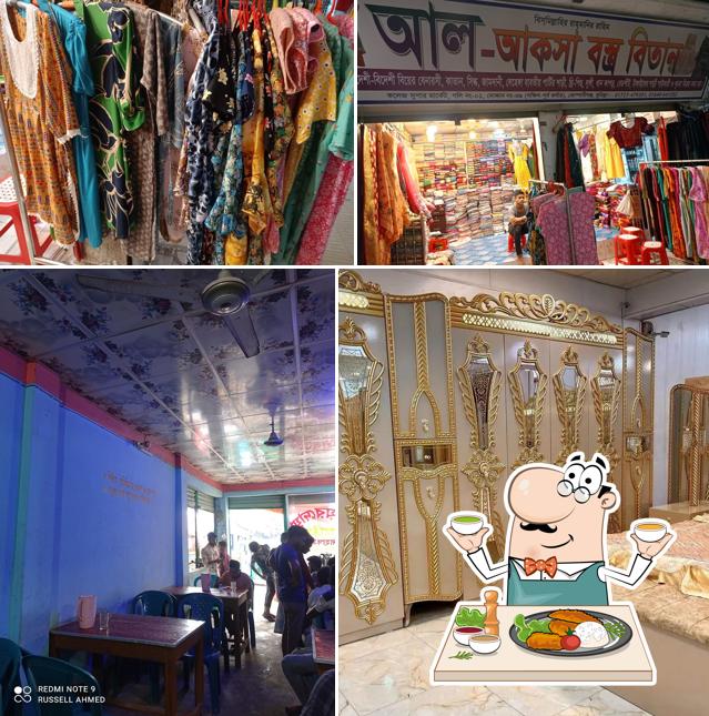 মায়ের দোয়া হোটেল