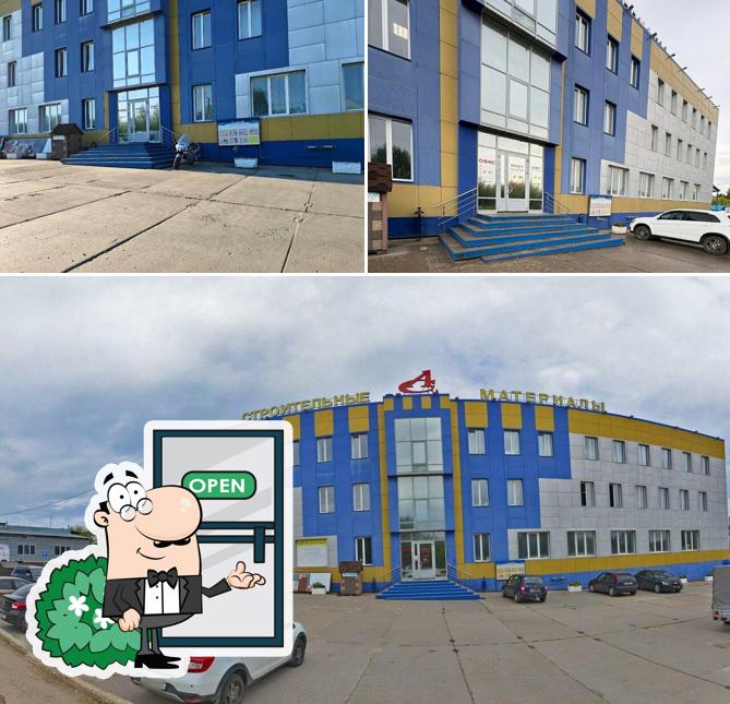 Большой борщ