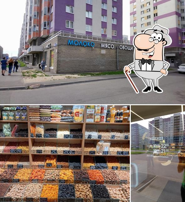 Колхоз