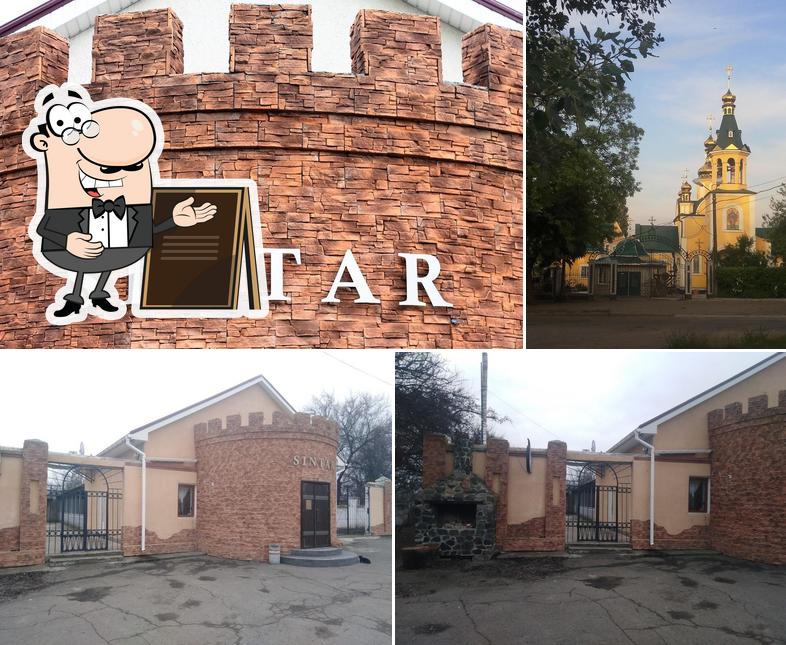 Кафе Sintar