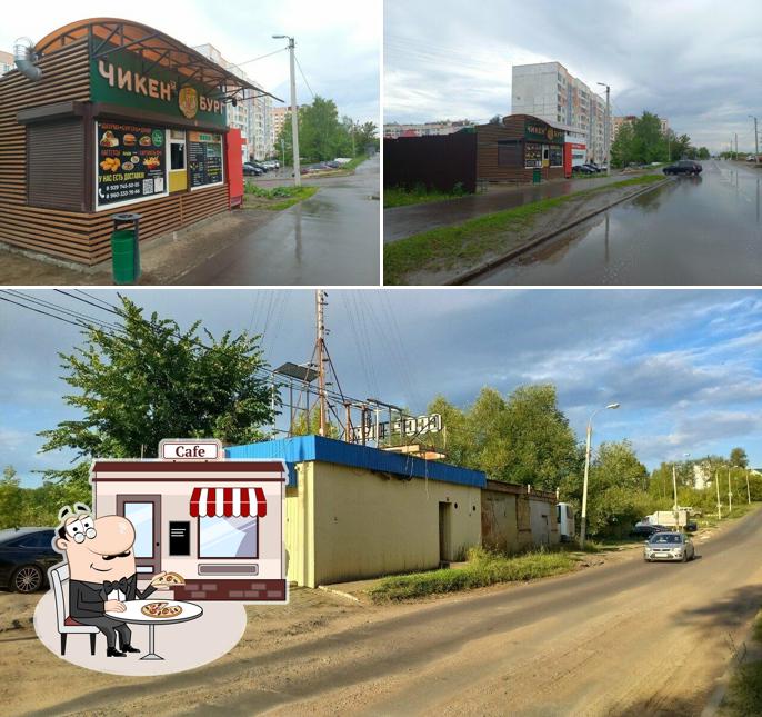 Чикен бург