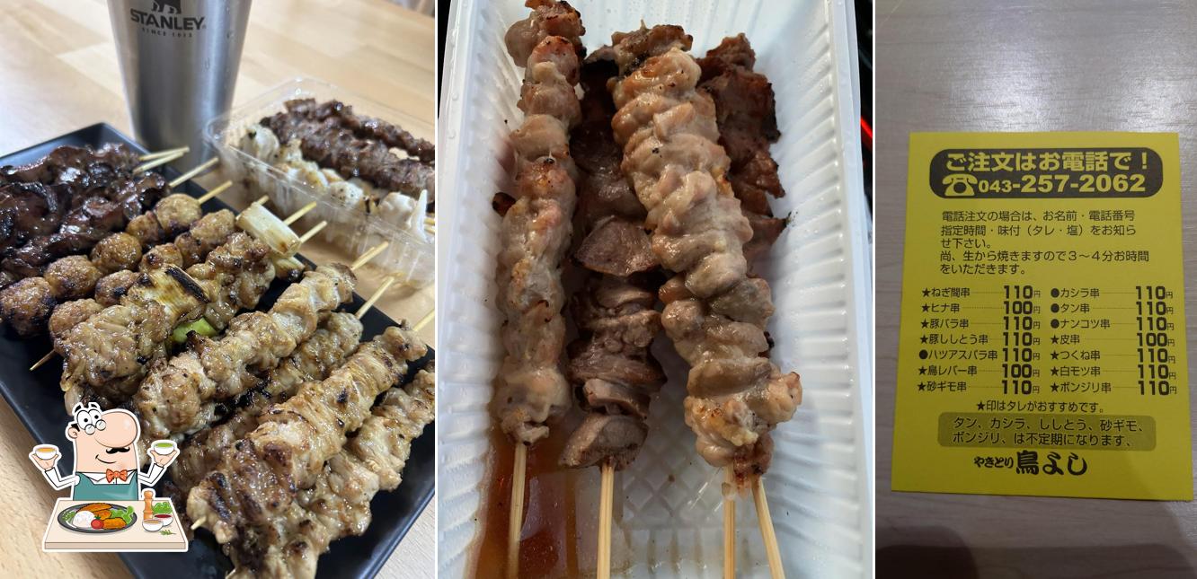 Yakitori Toriyoshi