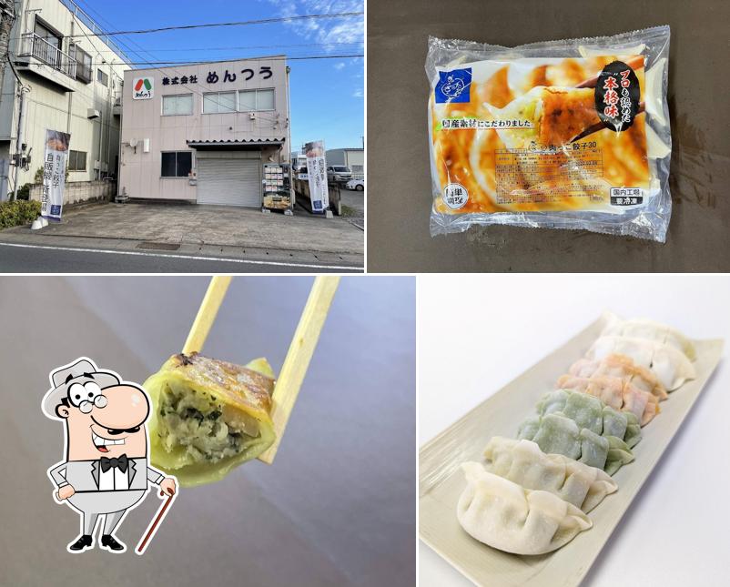 【冷凍餃子自販機】ぎょうざのたかはし 三郷店
