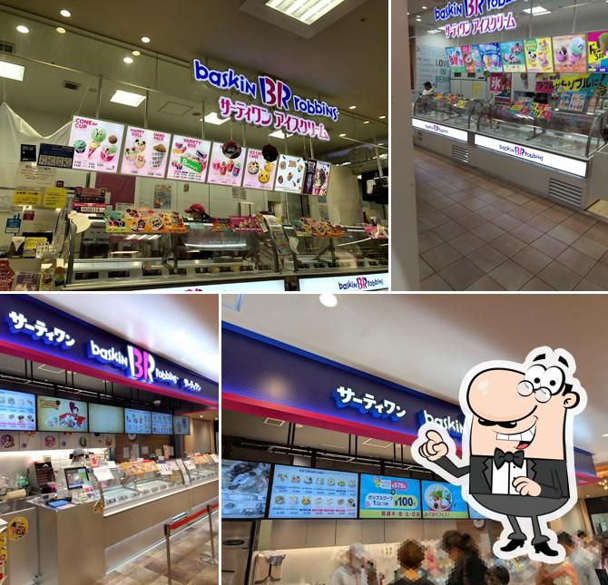Baskin Robbins Patio Suma Store