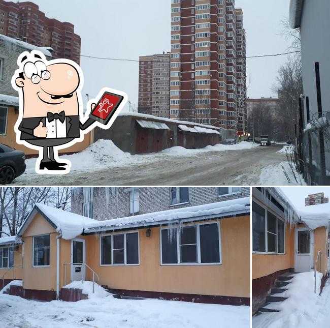 Кафе