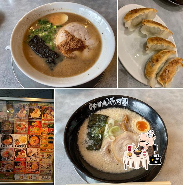 Ramen Kagetsu Arashi
