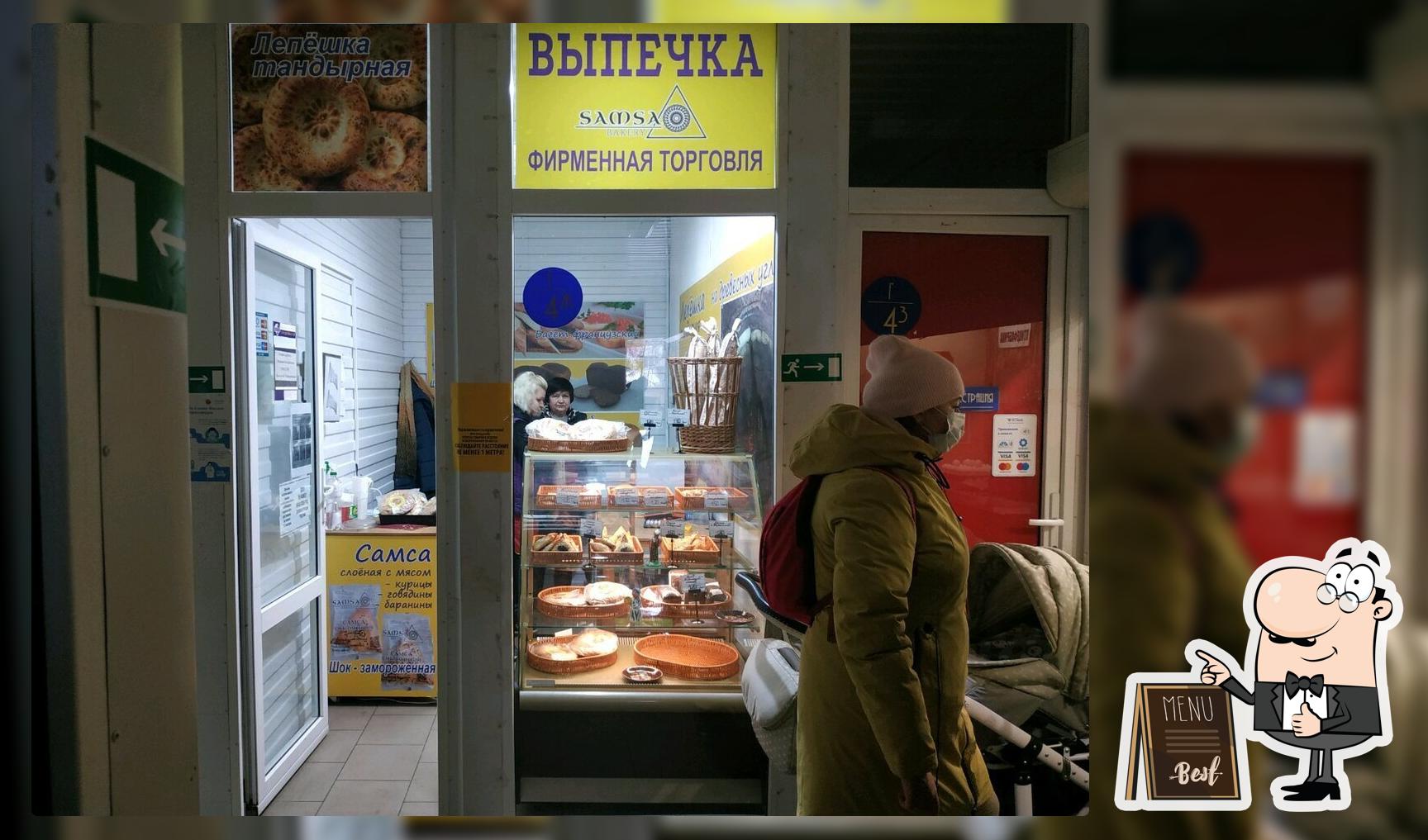 Samsa bakery