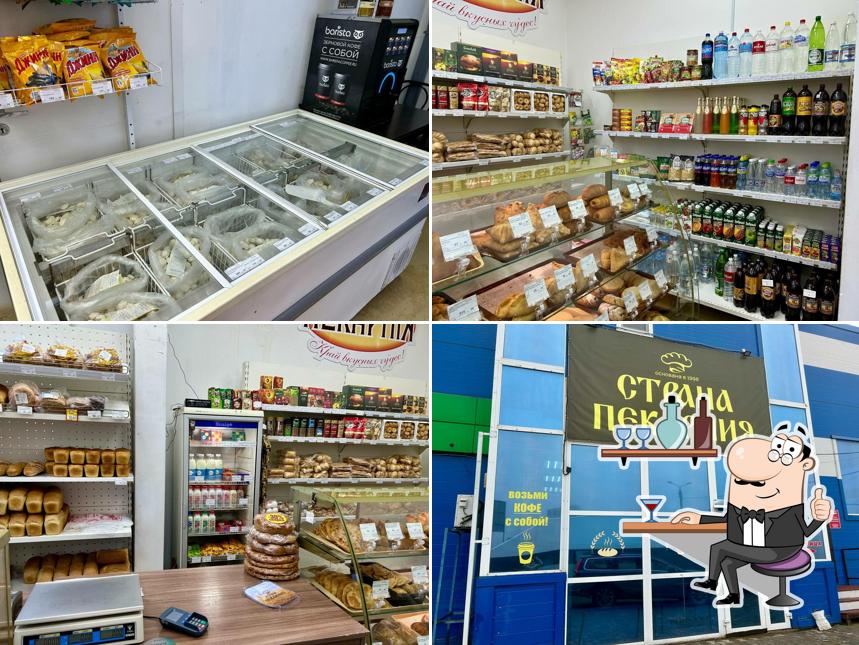 Страна Пекарния