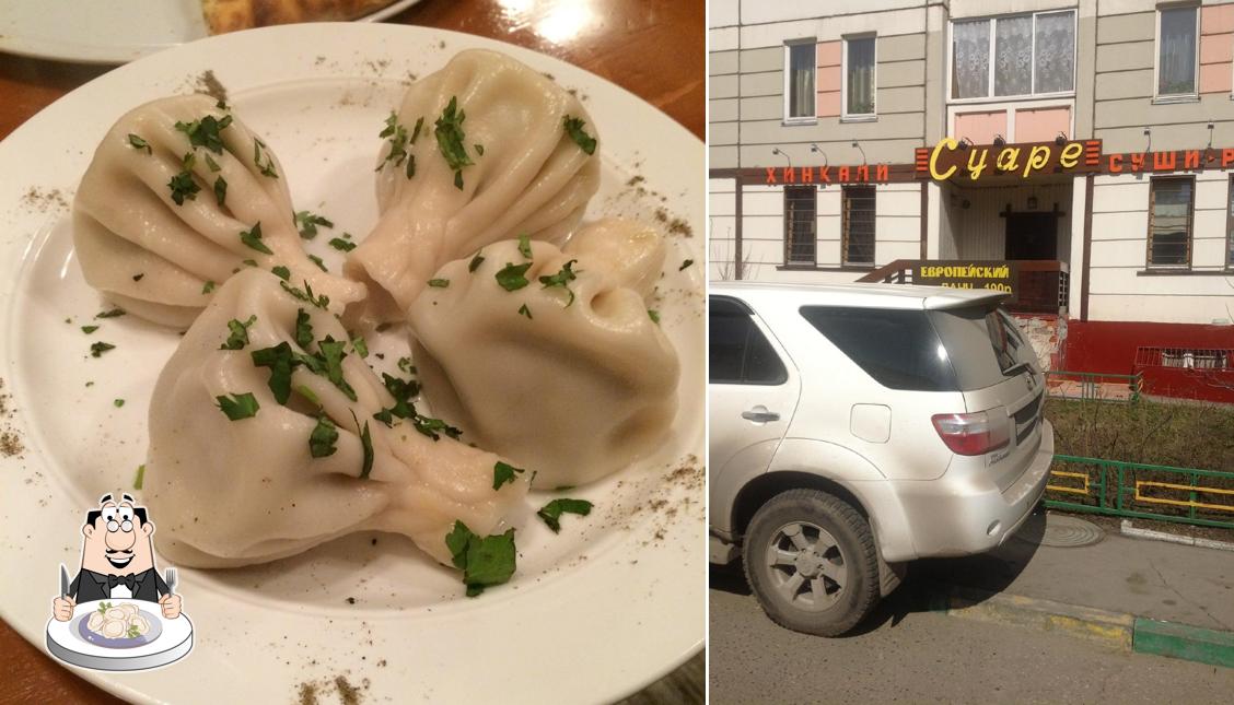 Суаре