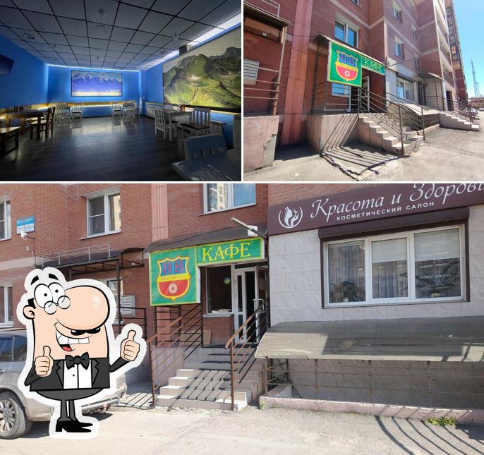 Бест Бууза