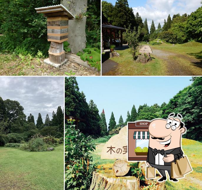 森の木の実ジュース