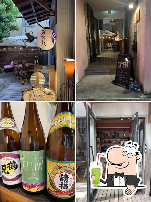 N cafe&bar