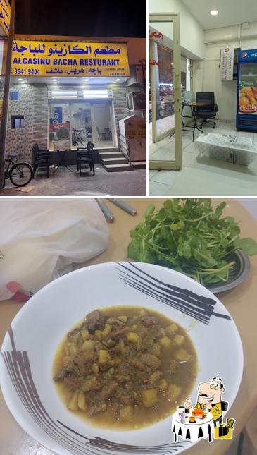 Casino Bacha Restaurant - مطعم باجه الكازينو