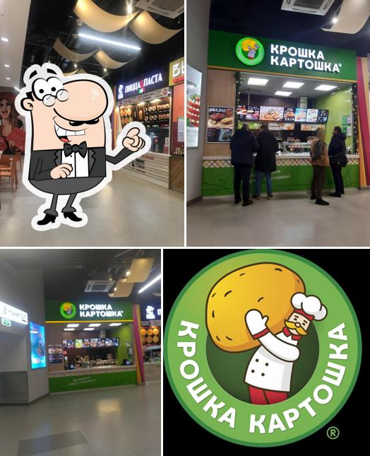 Крошка Картошка