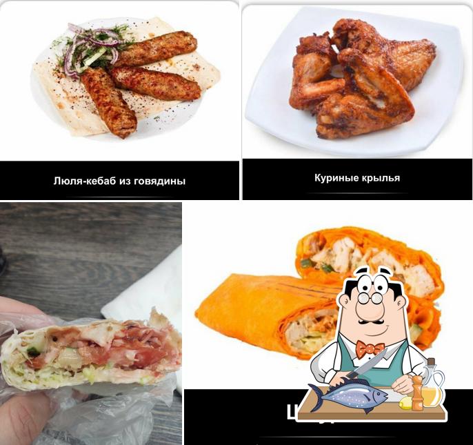 Шашлычная