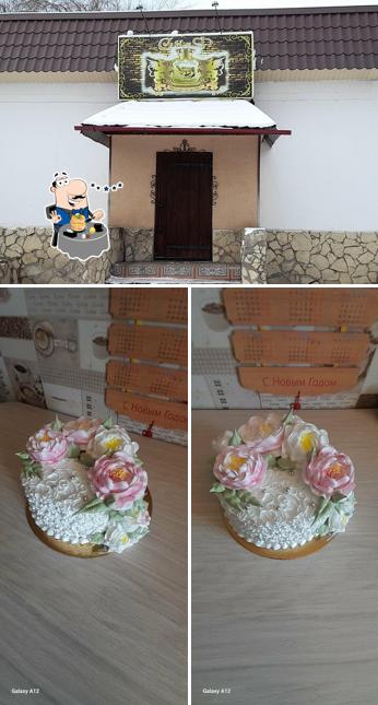 Скиф