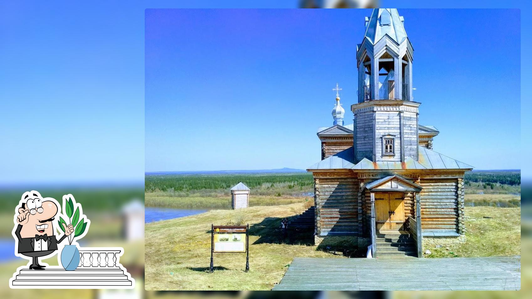 Закусочная Метелица