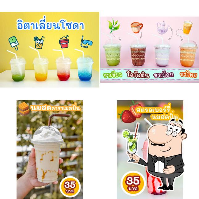 เค้กบ้านกู่ทอง