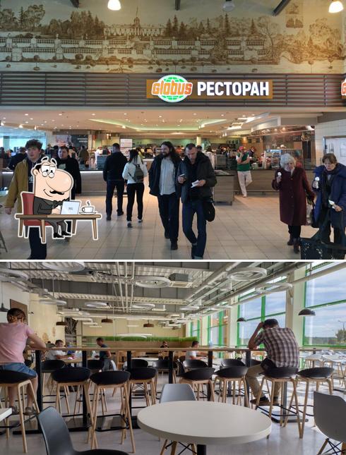 Забронируйте столик в "Глобусе"