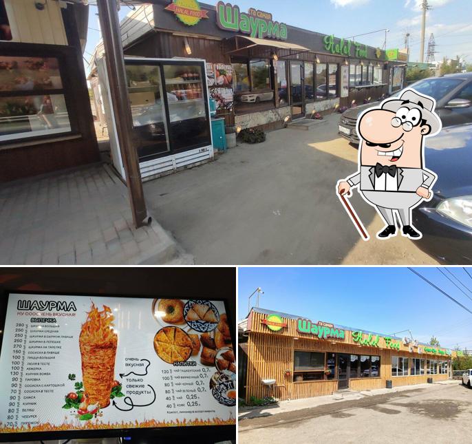 Halal Food