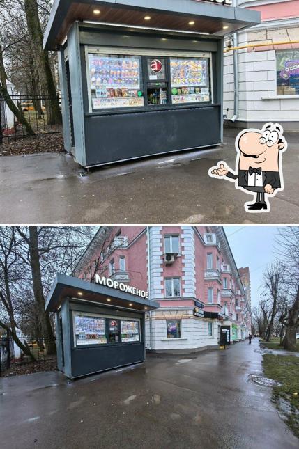 Айсберри