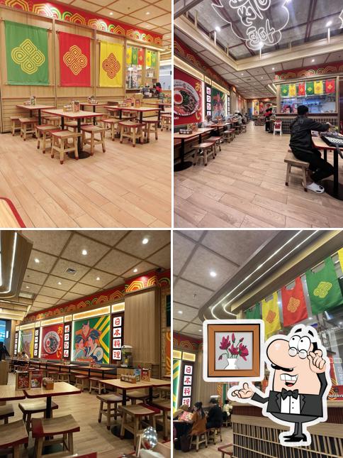 Haraku Ramen Halal, Icon Mall Gresik