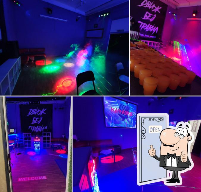 ToshaS Bar
