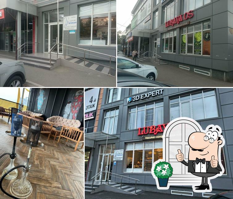Джефферсон лаунж
